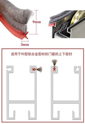 デザインスタイル アル合金製のドアと窓のスクリーンのための現代防水シリコンストライプ ISO9001 2008 証明書